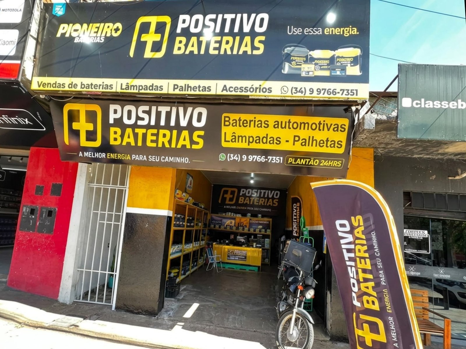 Fachada da Positivo Baterias em Uberlândia